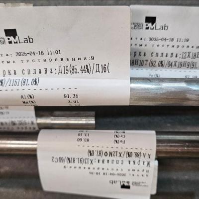Photo 2025 04 21 20 19 02